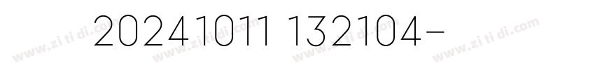 QQ20241011 132104字体转换